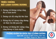 Rối loạn cương dương có phải yếu sinh lý