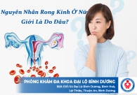 Nguyên nhân rong kinh ở nữ giới là do đâu?